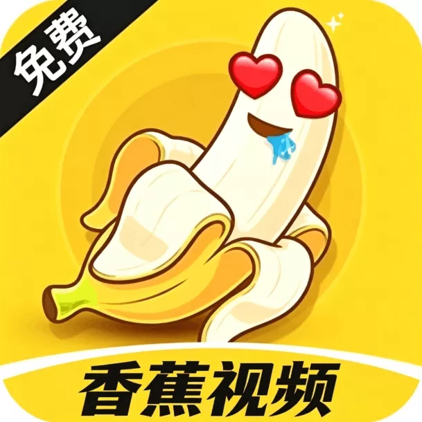 香蕉视频 logo